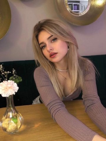 Арина